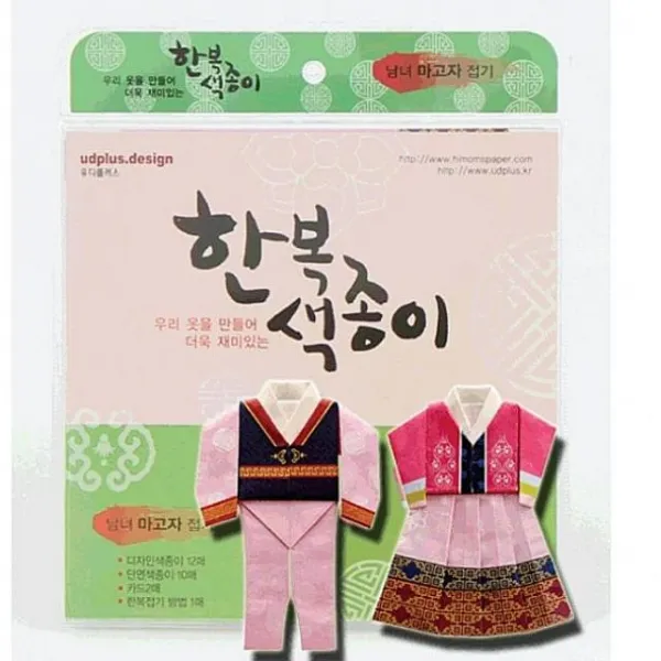 디제이몰 마고자색종이 1인용 색종이접기 종이접기 만들기재료 만들기 만들기세트 색종이