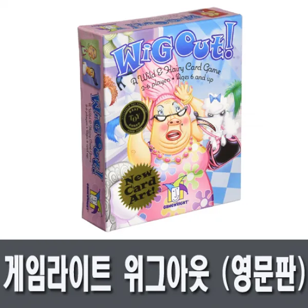 병행수입게임라이트 위그아웃 (영문판)(AB-GAM248)/보드게임