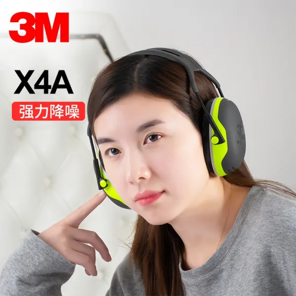 유아귀마개 3M 방음 수면 공부 스터디 회사원 공업 시끄럽다 신기 X5A 전업 소음방지 소음제거 4688978084