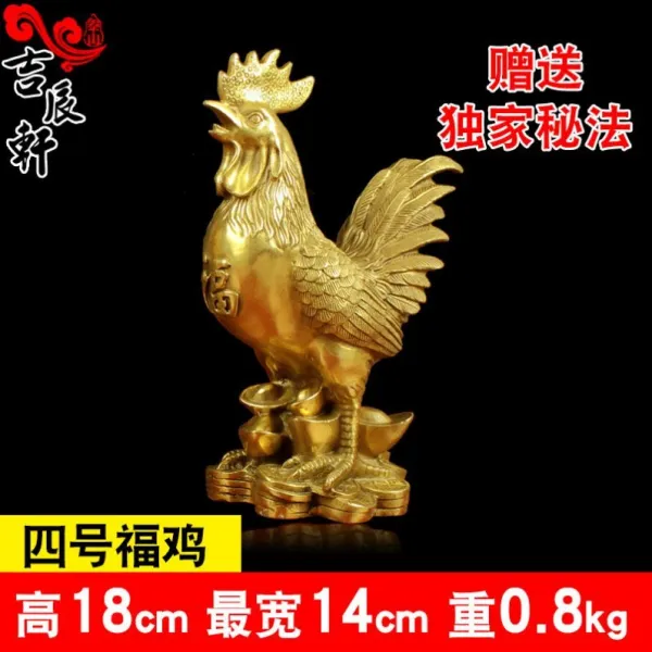 구두쇠 닭장식품 전동 수탉 빅 금계 원보 마네키 공예품 가복 진열 4번 복닭 이 있다 하이 18cm