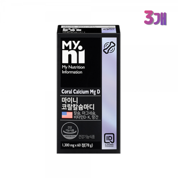프리미엄 칼슘마디 코랄칼슘 비타민d 비소성칼슘 마그네슘 상어연골 N아세틸글루코사민 치아 뼈건강 청소년 어린이 임산부 중장년층 영양제 3개 1개월분*1300mg*60정