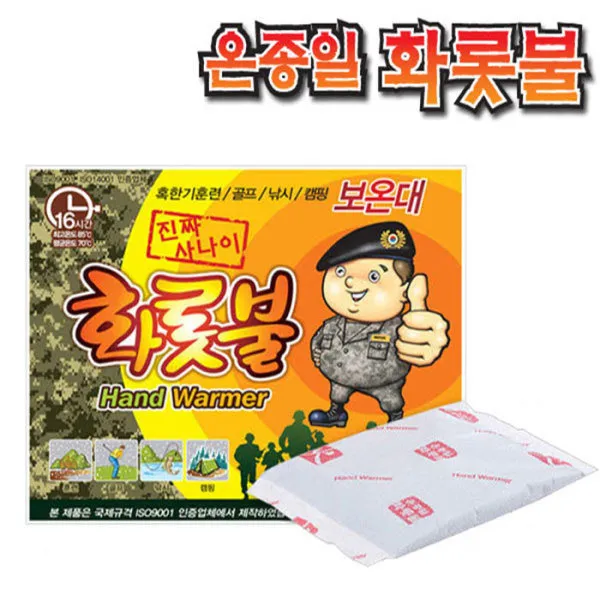 [온종일 화롯불] 화롯불 특대형 손난로(140g)x30팩