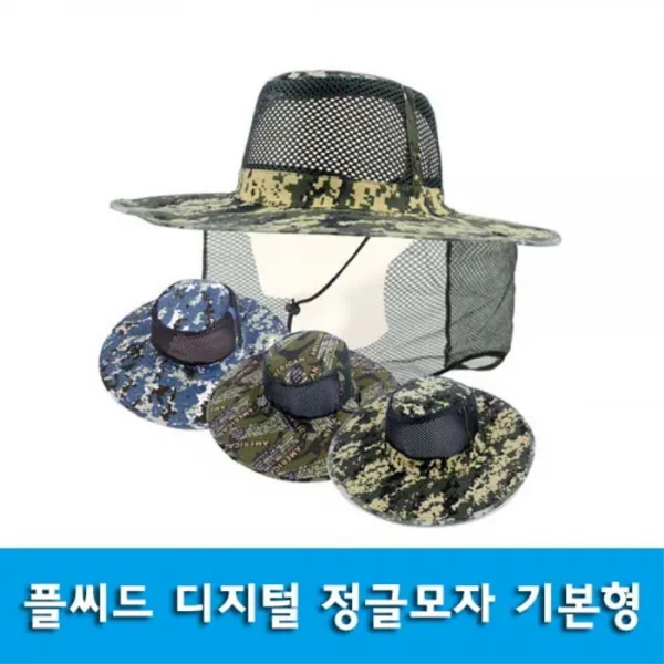 본S인터내셔널플씨드 디지털 정글모자 기본형 매쉬모자 정글 봉사활동모자 매쉬정글모자 농활모자_UYJUY숄 +JHKJ