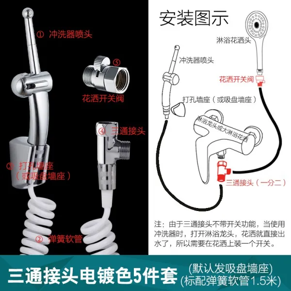 항문 몸을 깨끗하게 씻다 세정기 여성 부인세척기 용구 관장 노즐 항문마개 후 출정하였다 정결히 한 체 질사사로이 도어스토퍼, SX-삼통 터미널 칠공 크롬 색깔 5
