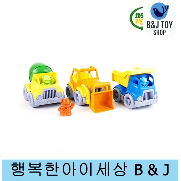 친구와 협동심기르는 트럭3종세트 완구 4세장난감 4살여아선물 아기자동차장난감 4살남아선물 어린이장난감 2세장난감 유치원장난감 중장비장난감 장난감차키