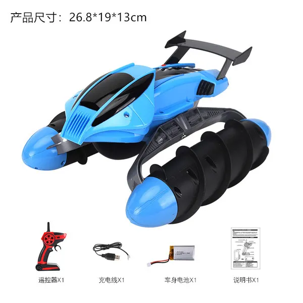 수륙양용차 오프로드 아쿠아젯 구명정 아쿠아젯 블루_표준 +3 배터리