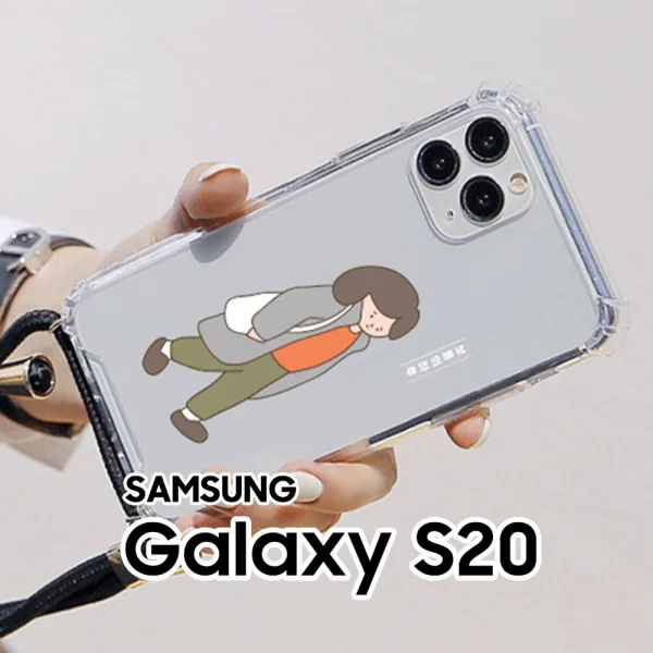휴대용 일상남녀 갤럭시S20 G981 폰스트랩 젤하드케이스~~