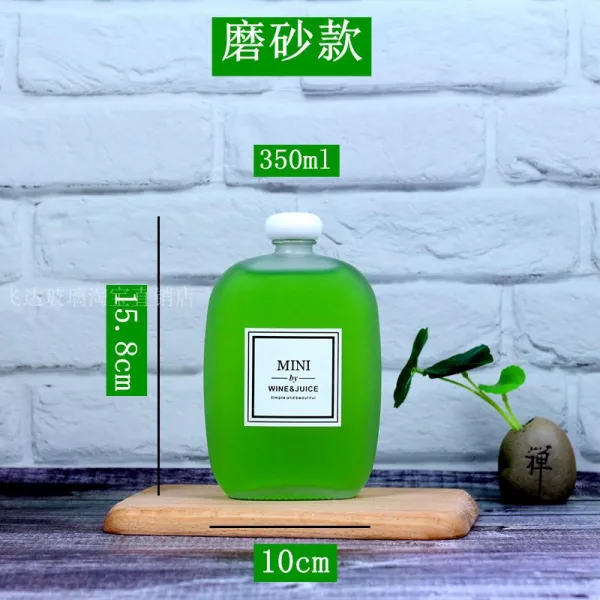 ins 새로운 작은 편주병 반 내장 리치 청매주 원장 백주 휴대용 술주전자, 1, 350ml매트 화이트 덮개 10오직