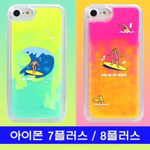 미쁘다[아이폰 7플러스 8플러스 써핑 cz야광샌드 케이스]무료배송