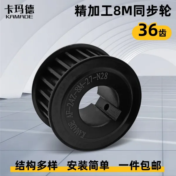 우주글로벌 동기화 달린것 45 호강 AF 형 8M36 이틀 와이드 32 안 공 1840, 기타 규격 문의 고객서비스