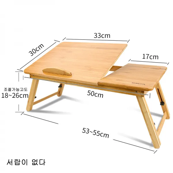 간단하다접이식 공부책상독서대 서랍식 수납 인체공학베드트레이, 사진 색상1