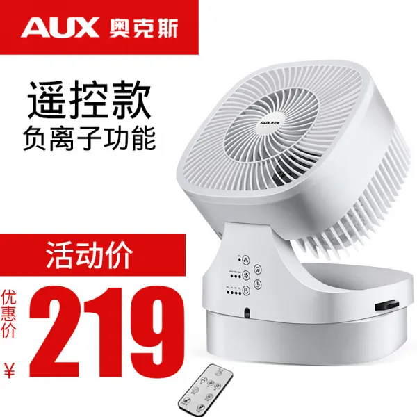 서큘레이터 AUX공기 써큘레이터 가정용 식음이온 선풍기 대류 터빈 타이머, T01-화이트