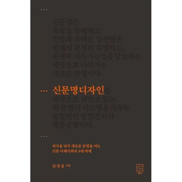 밀크북_2 신문명디자인, One color | One Size@1
