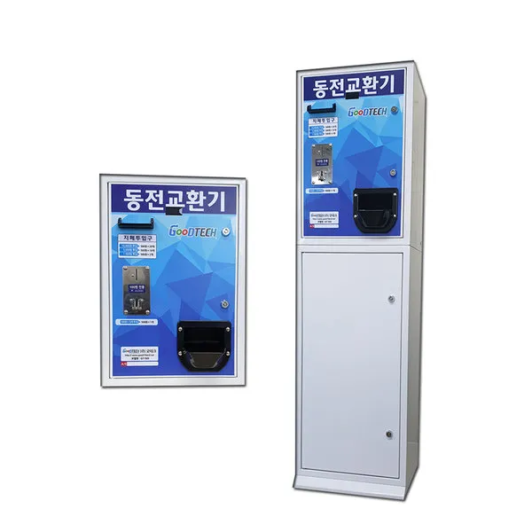 지폐동전교환기 현금교환기 굿테크 거스름돈교환기, GT-100A