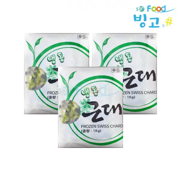 [SD빙고샵] 글로벌 냉동 근대 1kg x 3개