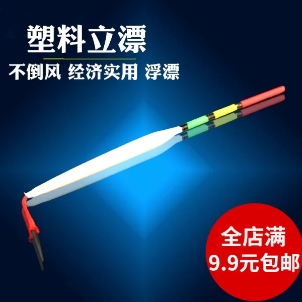 AOGE 잉어 나일론 스탠드형 굵게 붕어찌 태클낚시 무드 찌낚시 아니 도리어 지표다