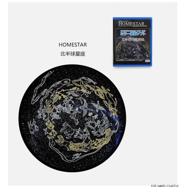 프로젝터램프 일본 포장 세가 SEGA HOMESTAR스카인스타 프로젝터 아름다운 선명한 리얼, T07-북반 스타플레이어 좌석 채화(일본버전 오리지널포장)소유자가 없습니다 기기없음 법률