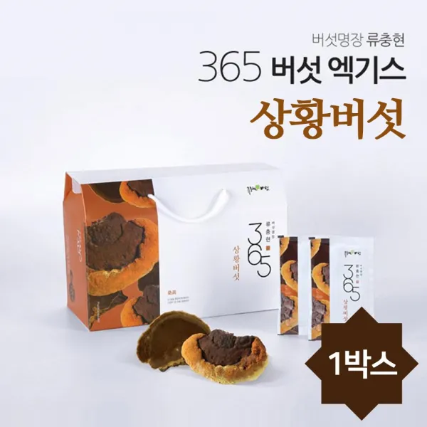 국산 상황 버섯 균사체 추출물 액기스 원액 진액 차 뽕나무 목질진흙버섯 저온 추출액 분말 자연산 베타글루칸 류충현 상황 버섯 즙 365 펠리누스 린테우스, 1box, 류충현 약용버섯 365 엑기스 30포