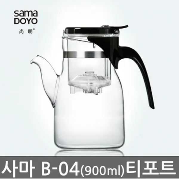 유리 SAMA B-04 티팟 물 900미리 사마 주전자 거름망 차