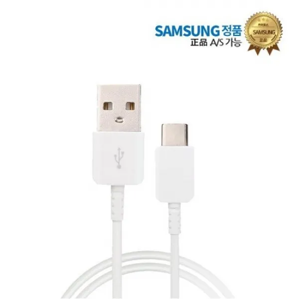 삼성정품 C타입 케이블 갤럭시노트9 화이트 1.5m