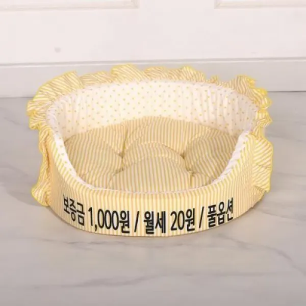 보증금 반려동물용품 원방석 옐로우, 단품