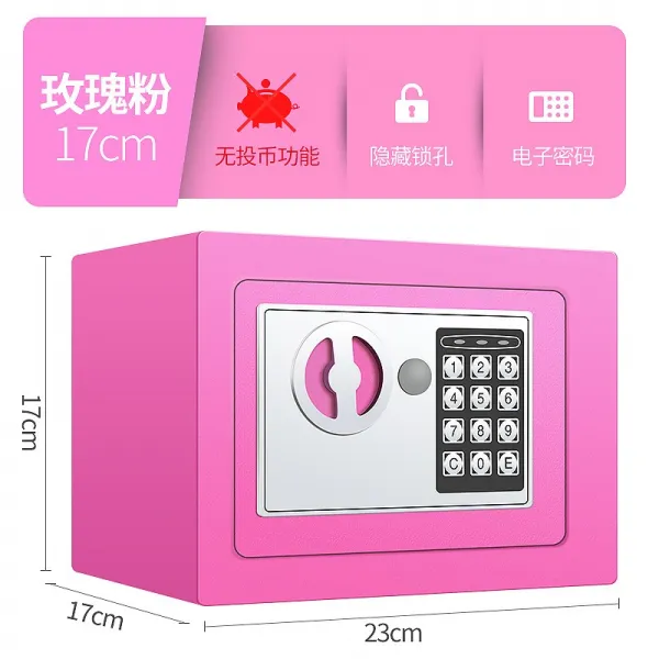 금고 가정용 사무 소형 전체적인철강 매입형 침대헤드 미니 비밀번호 보관함 17CM, T03-17CM: 동전 투입구가 없다 : 로즈핑크
