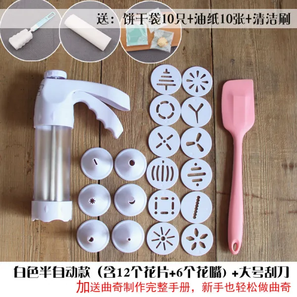 모양깍지 곡기 제빵 몰드 버터 깍지 녹두 홈베이킹도구 꽃모양짤주머니 기세트 베이크 기계, T02-화이트 곡기 총+빅사이즈 일체형 스크레이퍼(증정과자 주머니+기름종이+브러시)추가증정