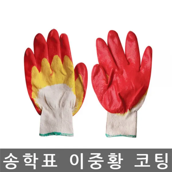 5myshop_송학표 보령 이중황 코팅장갑 천연라텍스 100켤레묶음 산업용품 목장갑 면장갑 작업용장갑 코팅장갑_+ 이상품선택!!
