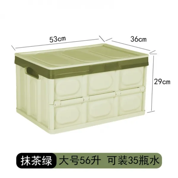 자동차 정리용품 수납 정리 보관박스 차량 트렁크 접이통, 라지그린
