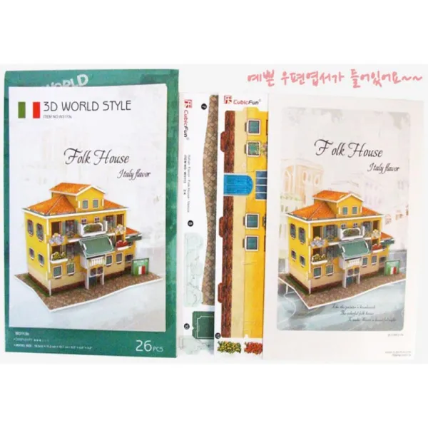 세계유명건축물 이탈리아종탑 입체 퍼즐 조카선물 3D퍼즐, 대성당 종탑