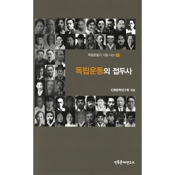 밀크북_2 독립운동의 접두사, One color | One Size@1
