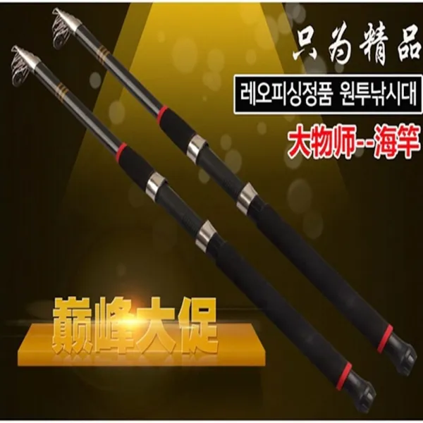 레오피싱 원투릴낚시대/낚싯대/원투낚싯대/릴낚싯대/낚시용품/낚시대가격/초보자용낚시대/2.1미터/2.4미터/3.0미터/2.7미터/3.6미터, 2.1미터