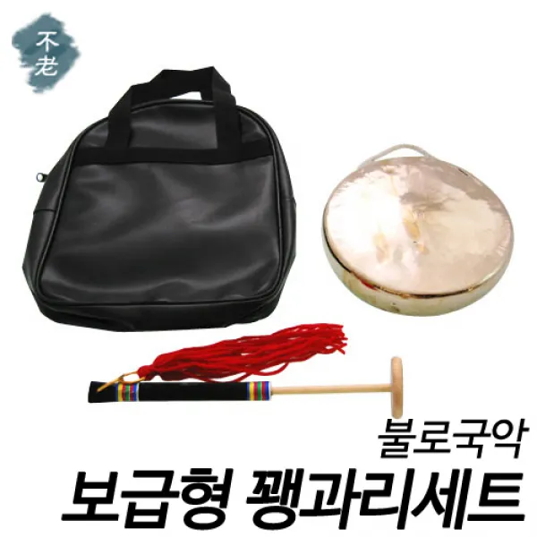 불로국악 보급형 꽹과리 세트