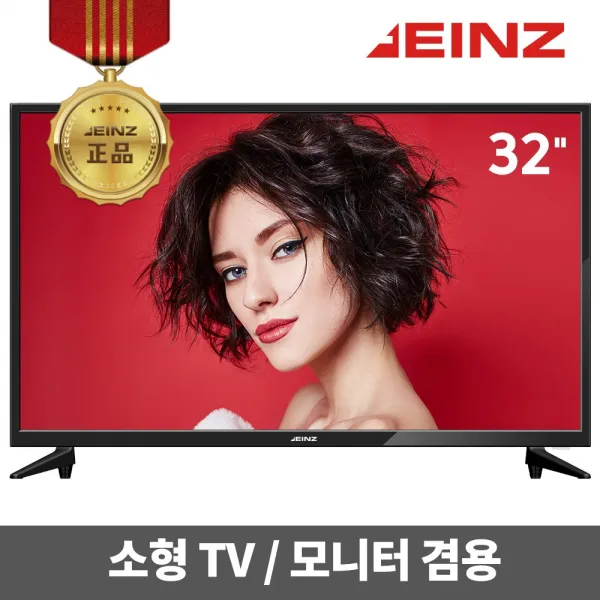 아인츠 LED 32인치 TV 중소기업 KXZ32HD 가성비 소형 원룸 무결점, 스탠드형