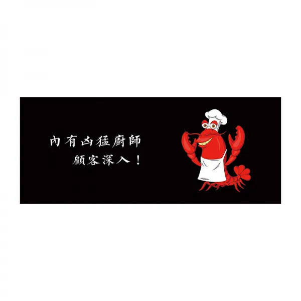 칸막이 주방 키친 문발 가게 상용 출 식사다 음식점 요리당 차단 반커튼 퀼트 가림막 걸이 LOGO, 천장대