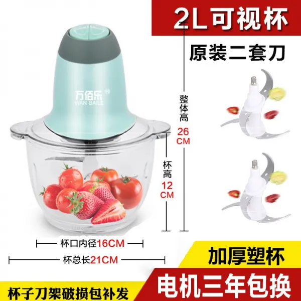 다진마늘 전동 고기 요리기 5l 전자동 소형 2l2 커버 칼마 빠르디 늦다 2단