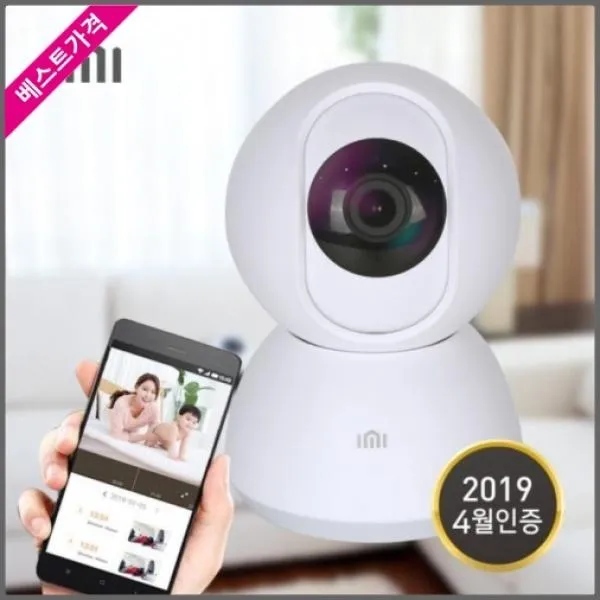 DCA861850국내정식판 미지아 IPC-013 홈CCTV 윈정보, 단일 모델명/품번