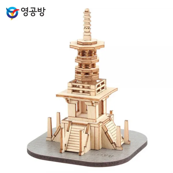 :영공방 영플래닛 다보탑 Cm900 95903ea : 