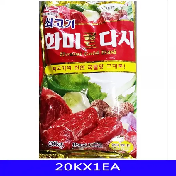 소 고기다시 요리재료 한국 식품 쏘스류 기타감미료 한피스 모범이될상품 +77627폐만+, 잘빠진상품