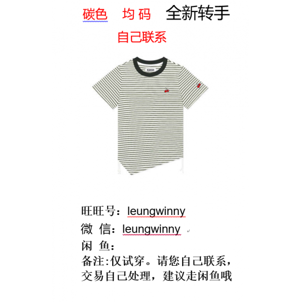 루루네 단가라반팔티셔츠 MOBSHOP 2색상 디자이너 21 봄 스트라이프 라운드넥 언발 드로스트링 t셔츠