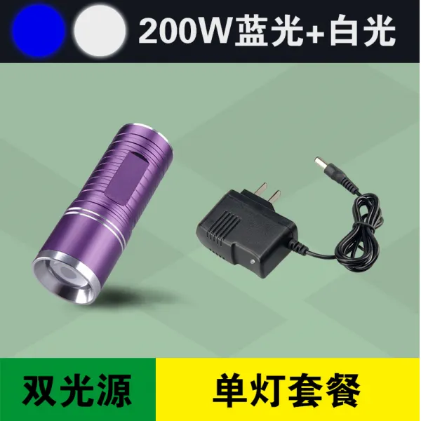 1000W 밤낚시 중층써치 볼락집어등 서치 줄보기캐미 USB집어등 찌보기등 4색광원 2020년형, 200W 스크린 2 광원 자주색 포탄 단 하나 램프 없음개