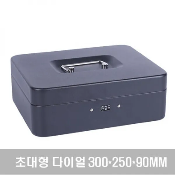 붕붕몰 붕붕몰 프리미엄 캐쉬박스 미니 금고 초대형 2139, 그레이(다이얼)