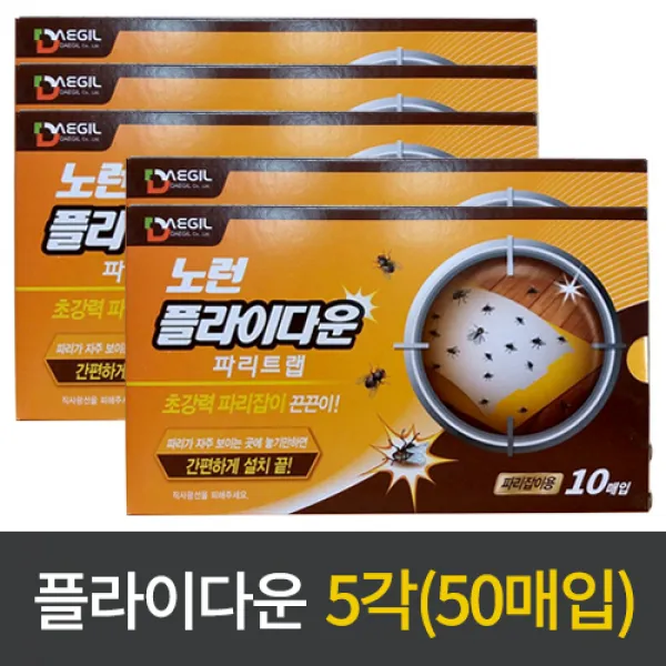 대길산업 노런 플라이다운5각 50매입 1박스 파리퇴치끈끈이 1세트