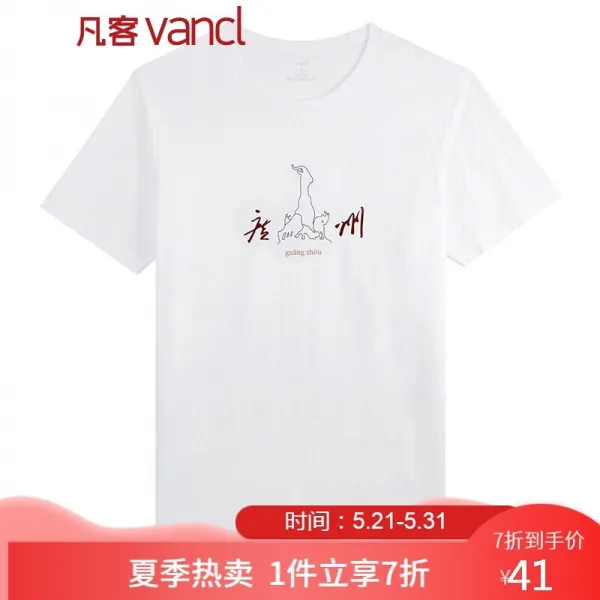 바 캉 스 성 품 VANCL 반팔 티 남 서 머 캐 주 얼 라운드 프린트 티셔츠 도시 시리즈 광저우 화 이 트 룩 XS, 상세페이지 참조