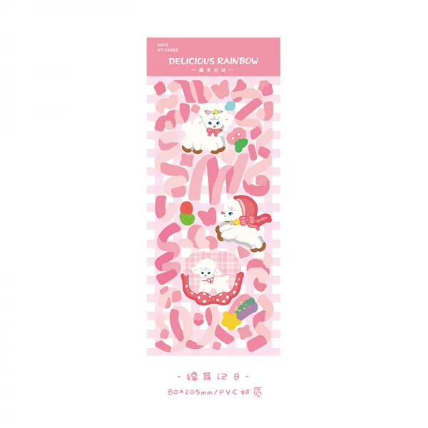 홀로그램스티커 레몬 하우스 먹다 정함 무지개 색상 채색띠 포인트 광채 손금장부 DIY 사진 인테리어스티커 4131221542, 귀를 기울여 해를 기록하다.