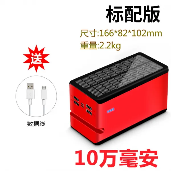보조배터리 멀티고속충전기 50000mAh 휴대용 멀티충전기, I.[10만mAh초과량]