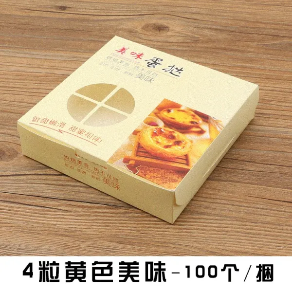 아뿌까 타르타 보케이스 2낟알 4낟알 6낟알 룩 타르트 종이스틱 서 포인트 아케이스 베이킹 100 개 포란, 비고, 4낟알 엘로우 맛 -100 개