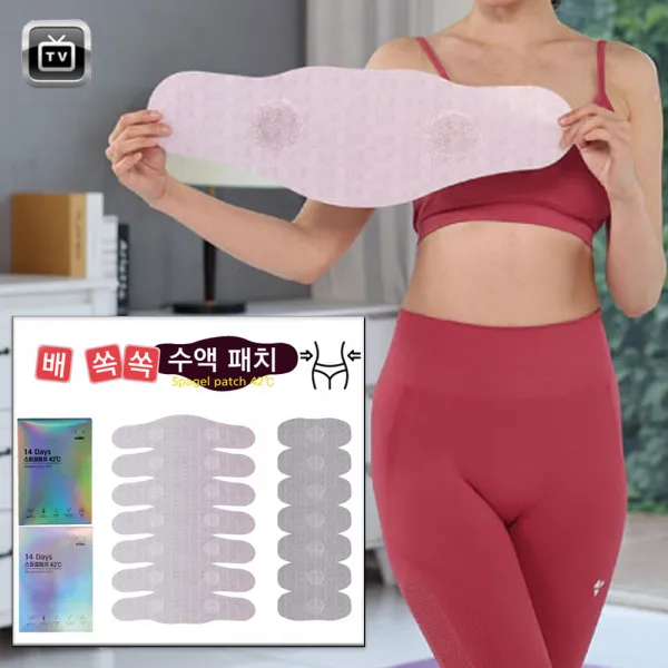 [TV홈쇼핑 히트상품] 배쏙쏙 수액패치 스파 겔패치 1세트 / 2세트 복부형+멀티형 4주/8주 이젠 붙이기만 하세요 복부비만 뱃살 다이어트 허벅지 옆구리 셀룰라이트 피부탄력, 1세트-4주 프로그램