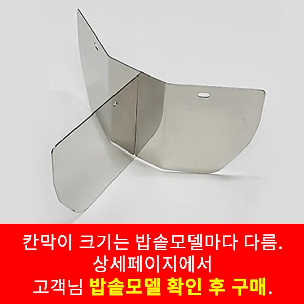 입맛 밥솥칸막이 백미, 현미, 잡곡밥, 이유식 3종류 1번에, D3-00, 1개