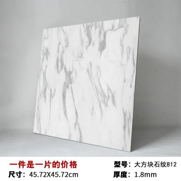 방수패드 Pvc장판 두꺼운 내마모 방수스티커 진흙땅 가정용 장식미완성주택 고무받침바닥 스티커형 바닥가죽 C20 덩어리 812/1.8mm S18